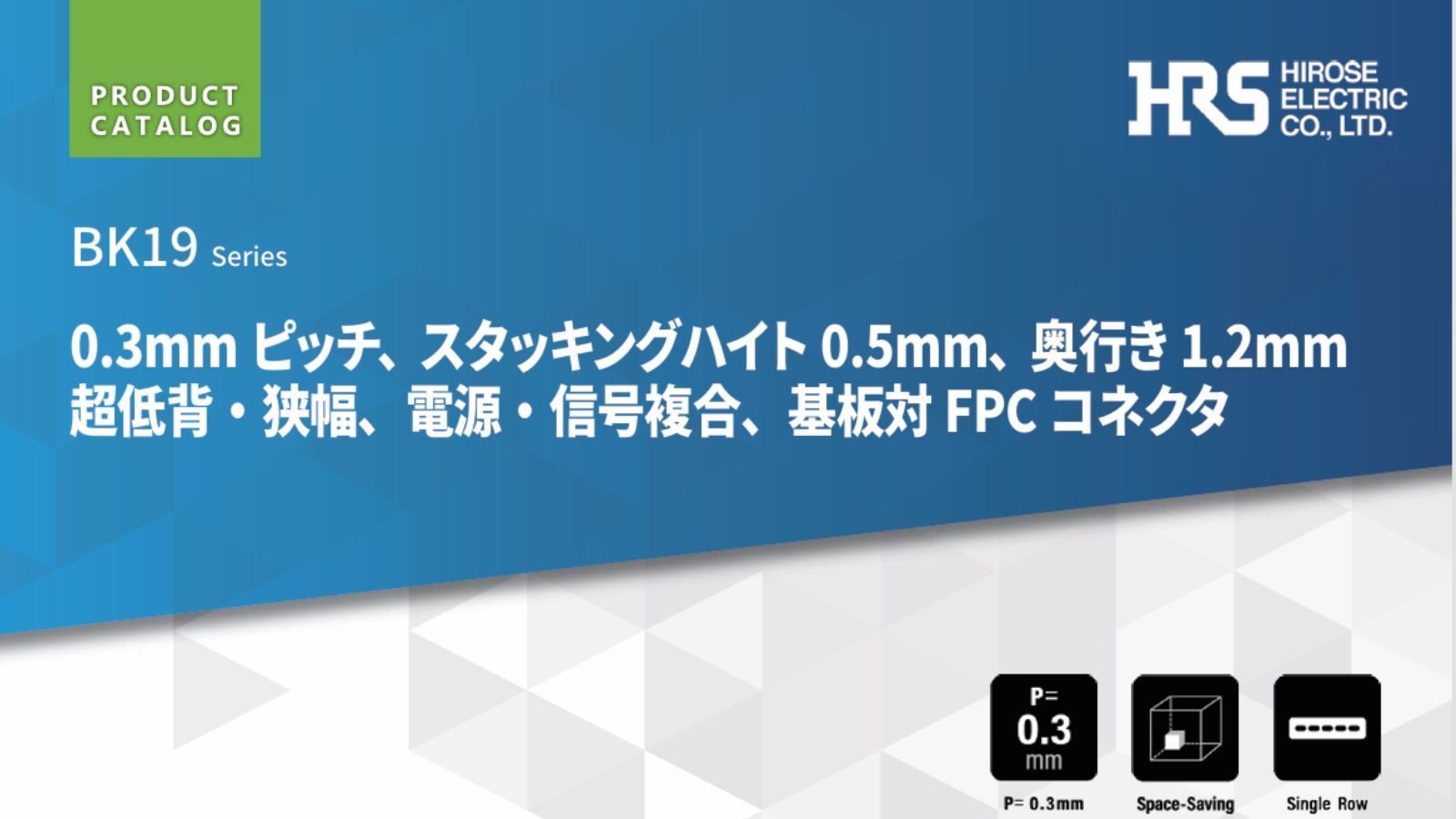 BK19_Catalog