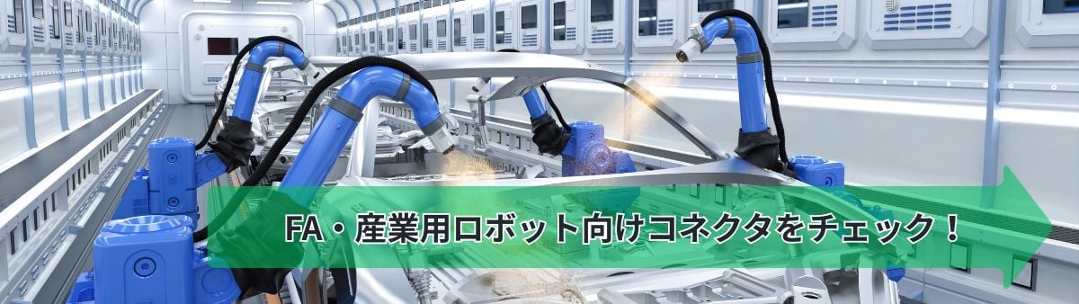 Factory_Automation_Robot_LP_Link_2