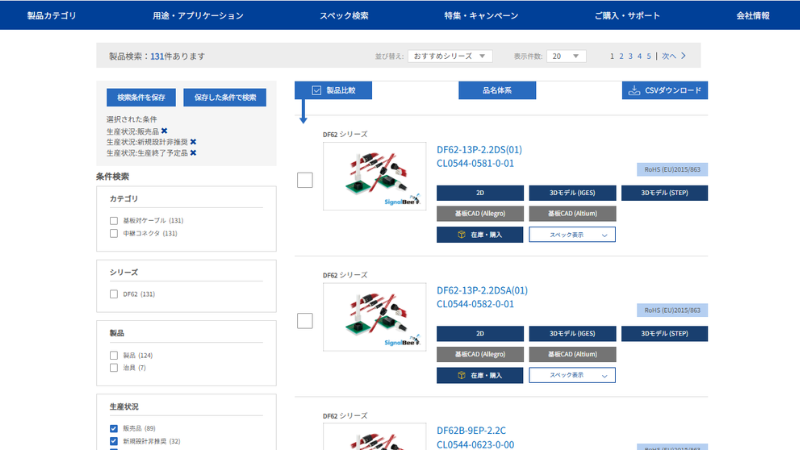 LP_DF62_Products_Link_Image