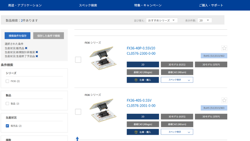 LP_FX36_Catalog_Link_Image
