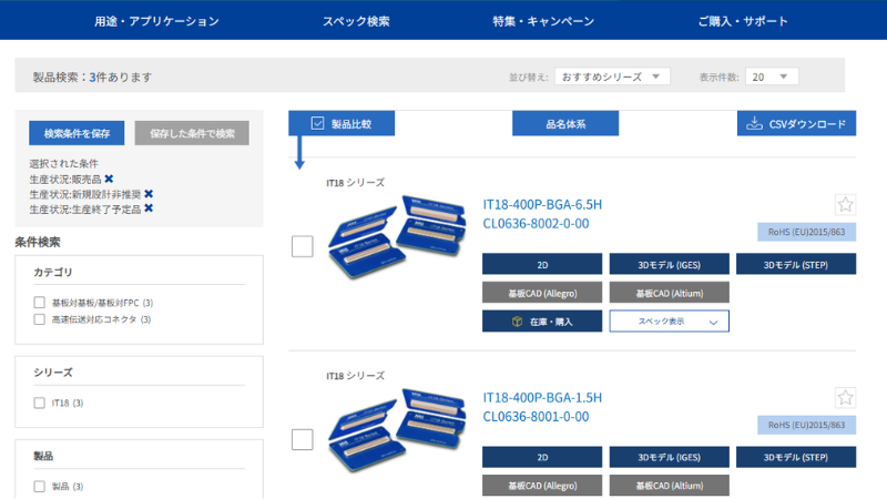 LP_IT18_Products_Link_Image
