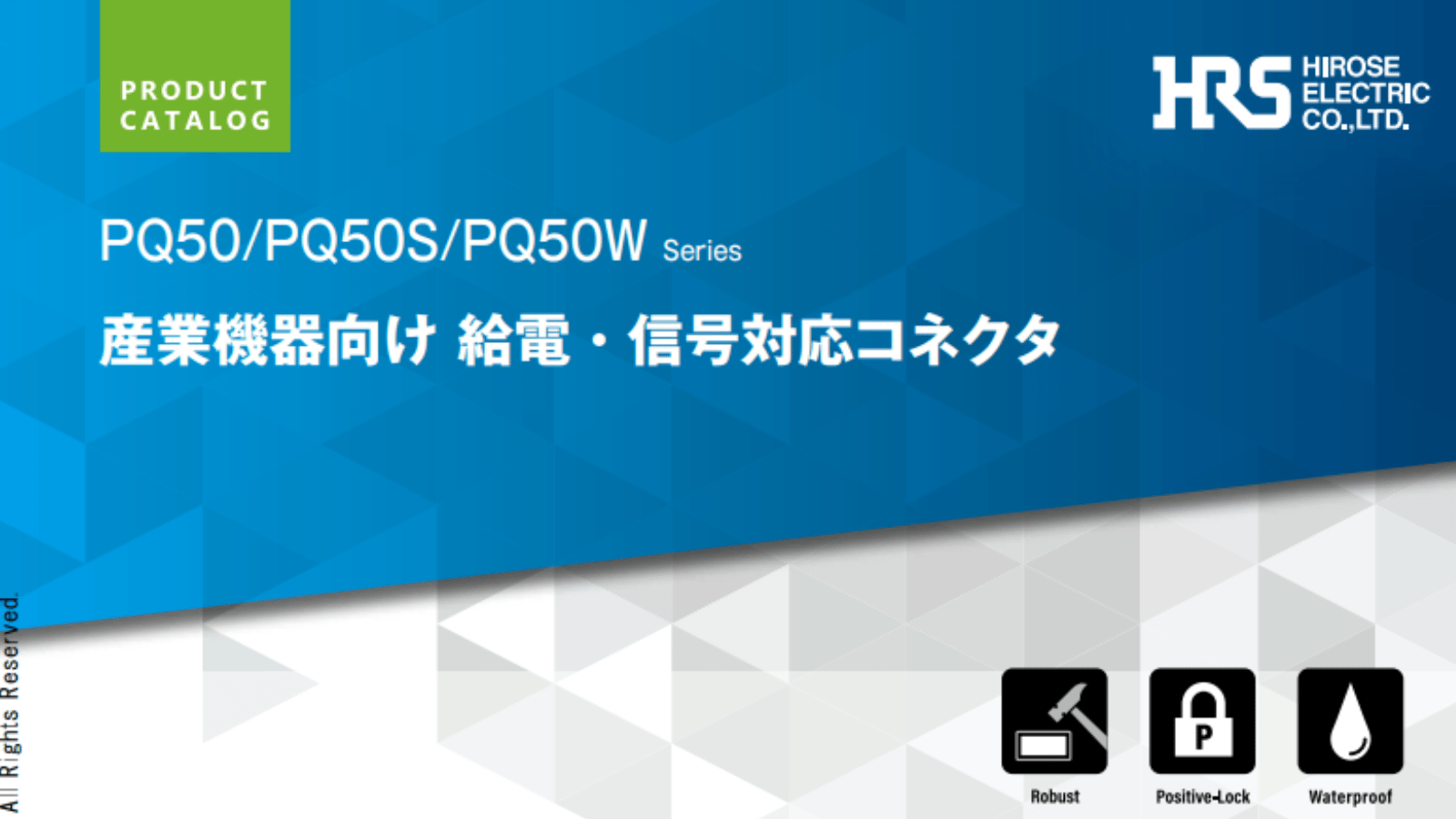 PQ50_Catalog