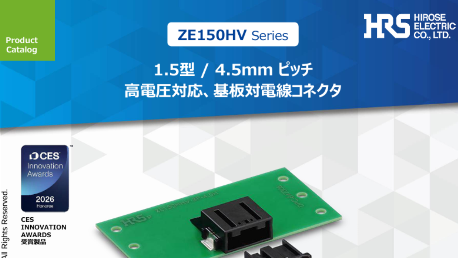 ZE150HV_catalog