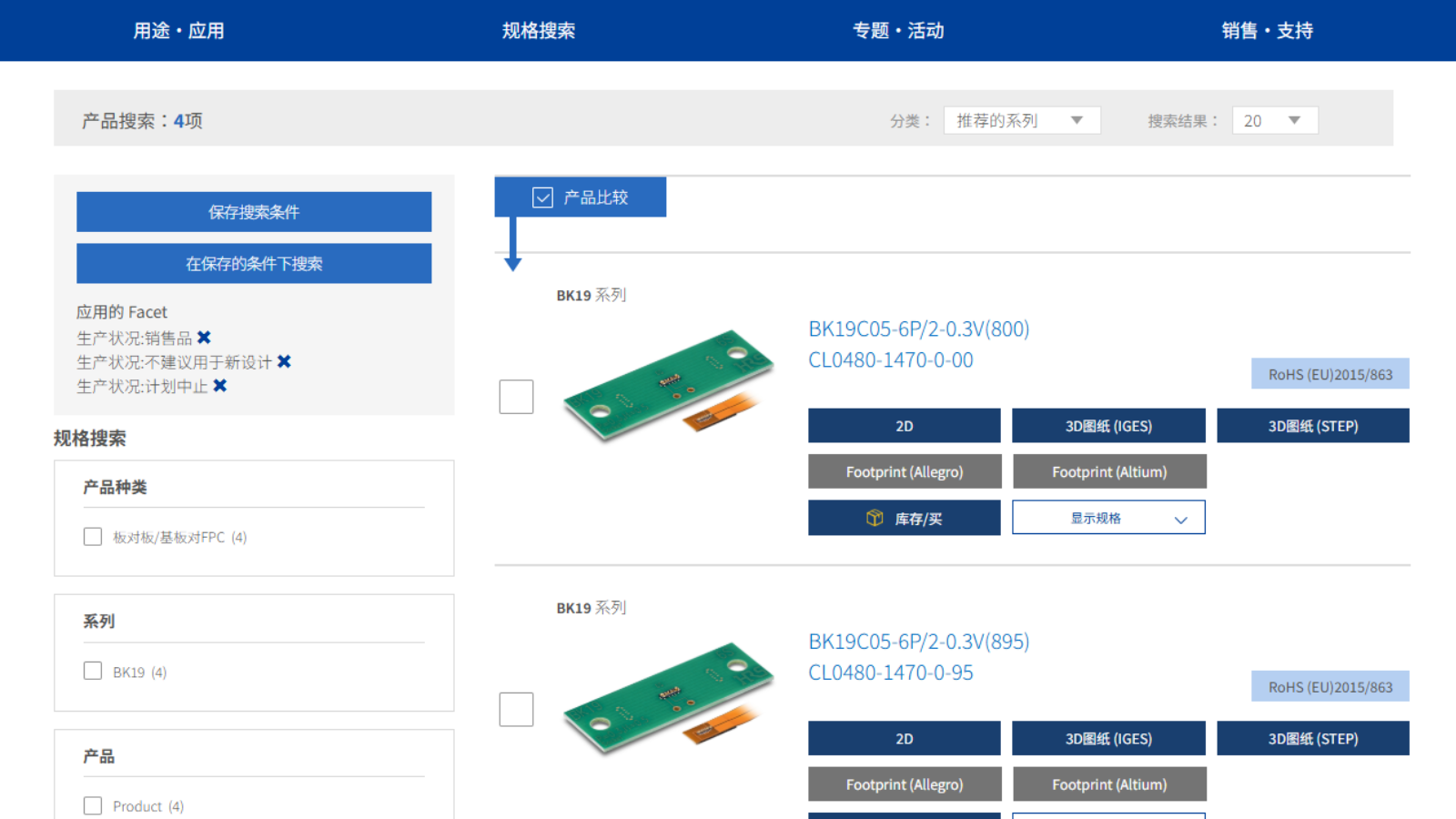 ZH_BK19_Series page