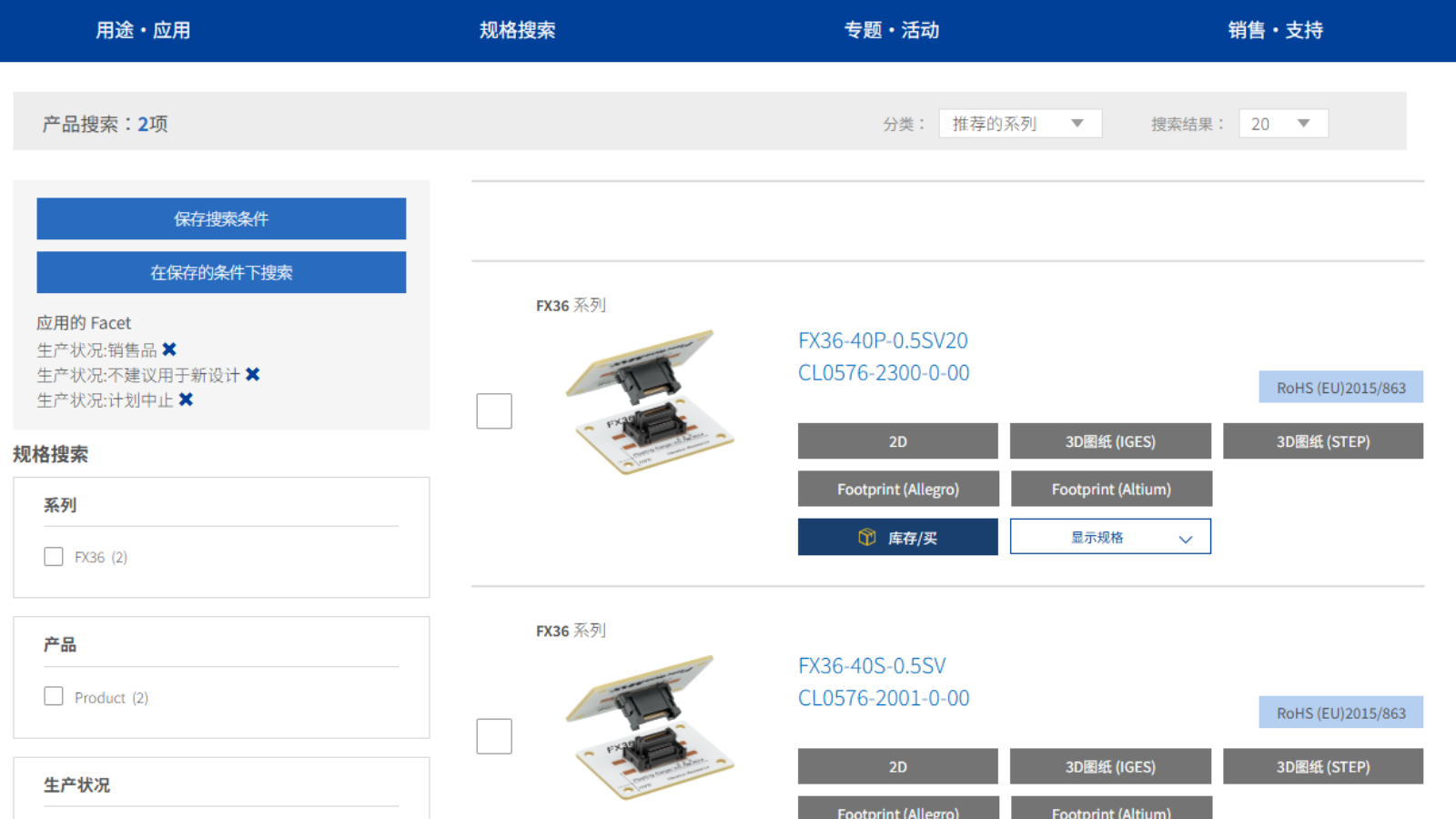 ZH_FX36_Series page