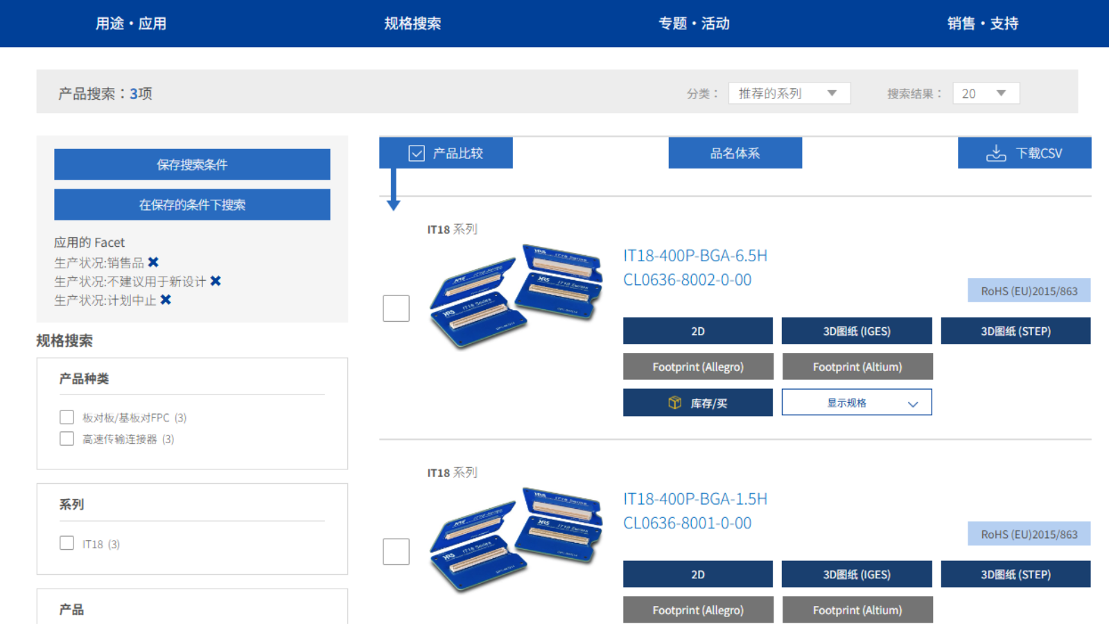 ZH_IT18_Series page