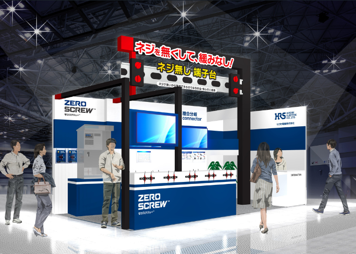 電設工業展_JECA2026_ブース画像