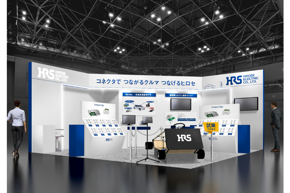 人とくるまのテクノロジー展 2026 Yokohama | 高性能コネクタ展示